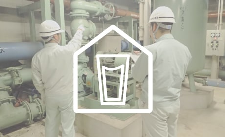 下水処理場・浄水場維持管理